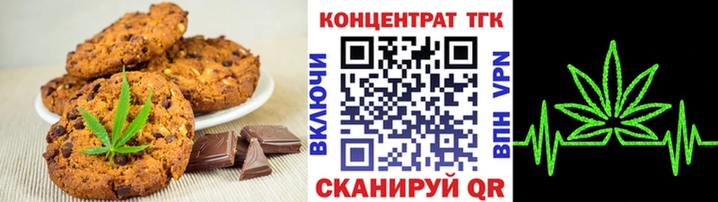 kraken вход  Железногорск-Илимский  Печенье с ТГК марихуана 