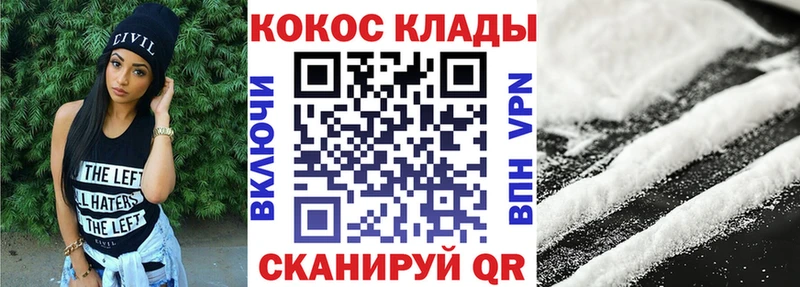 где найти   Железногорск-Илимский  КОКАИН 99% 