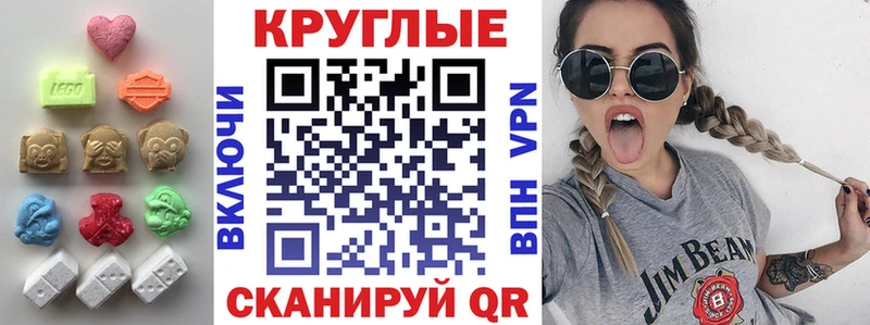 Экстази 300 mg  закладки  Железногорск-Илимский 