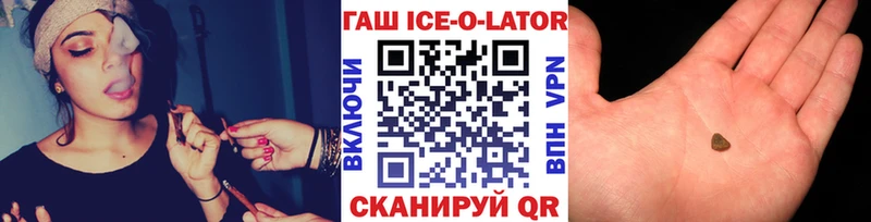 МЕГА ONION  Железногорск-Илимский  ГАШ VHQ 