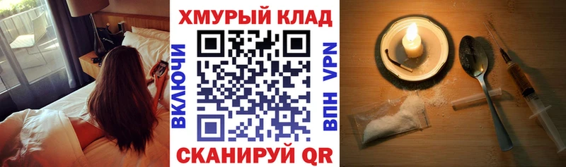 Героин VHQ  Железногорск-Илимский 