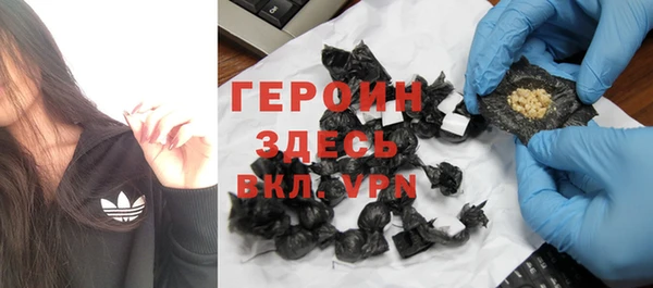 героин Алексеевка