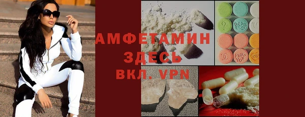 дживик Армянск