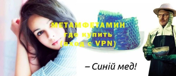 метадон Билибино
