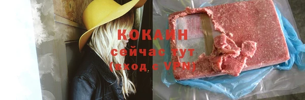 прущие крисы Арсеньев