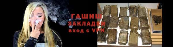 дживик Армянск