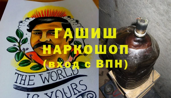 мяу мяу кристалл Бикин