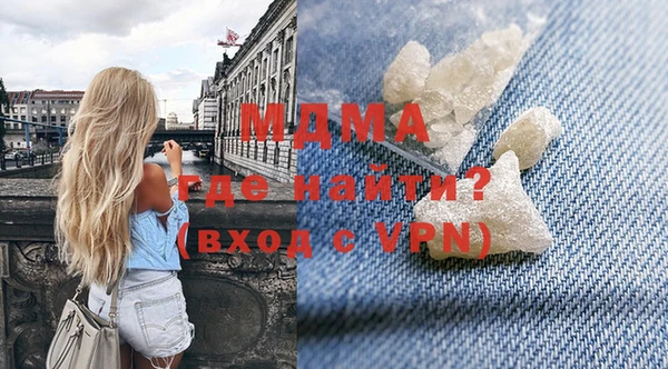 дживик Армянск