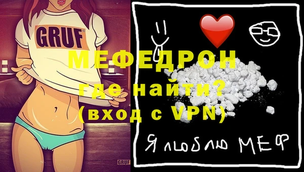 дживик Армянск
