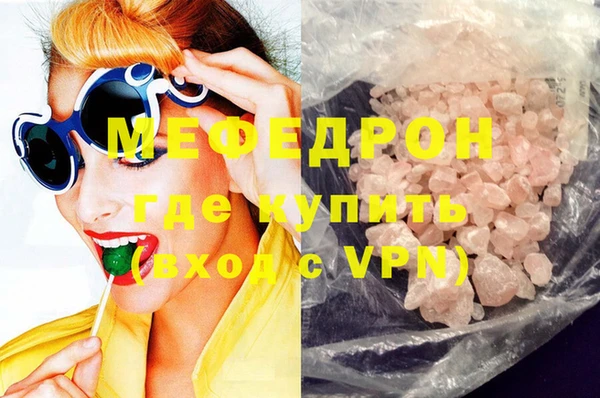 дживик Армянск