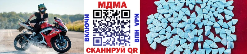 МДМА кристаллы купить наркоту Железногорск-Илимский