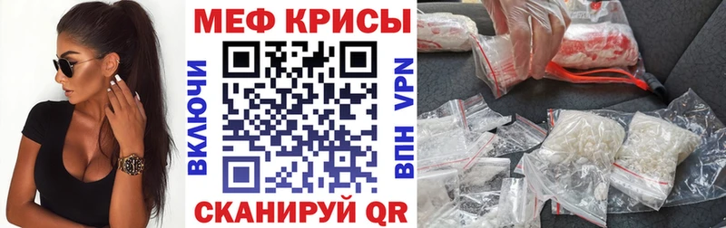 Меф мука Железногорск-Илимский
