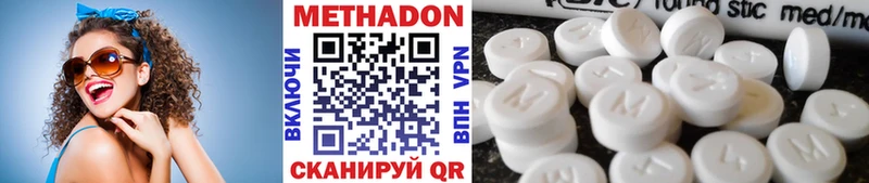 МЕТАДОН VHQ  Железногорск-Илимский 